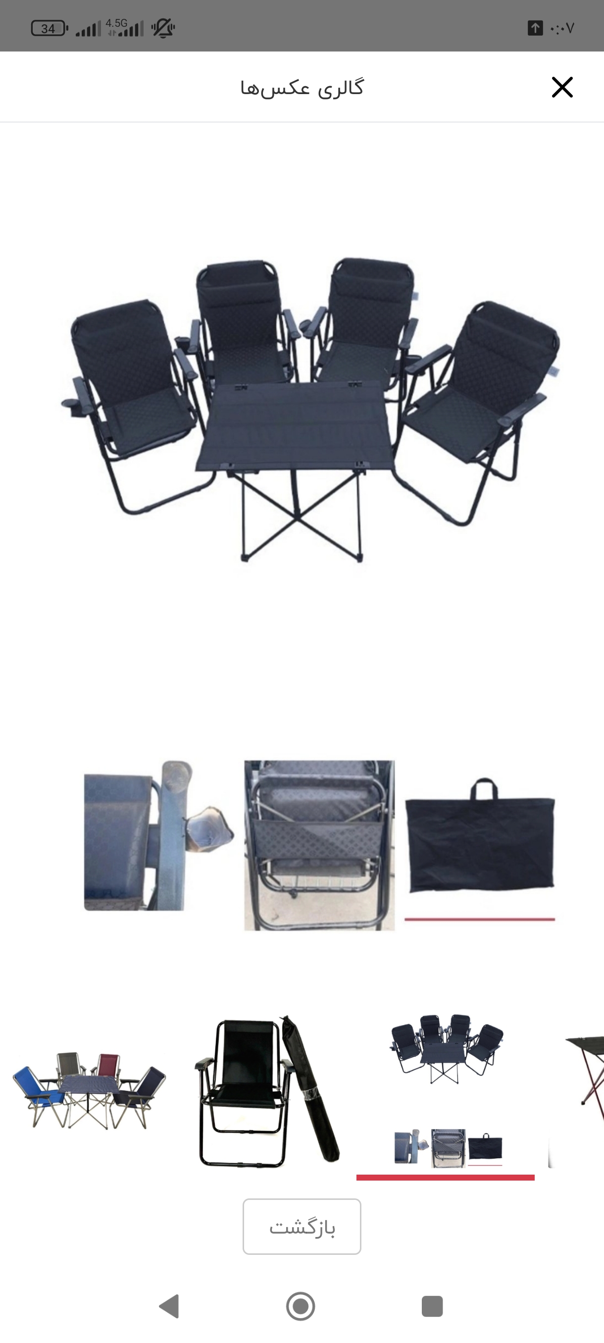 صندلی مسافرتی تاشو (ست 2 نفره)