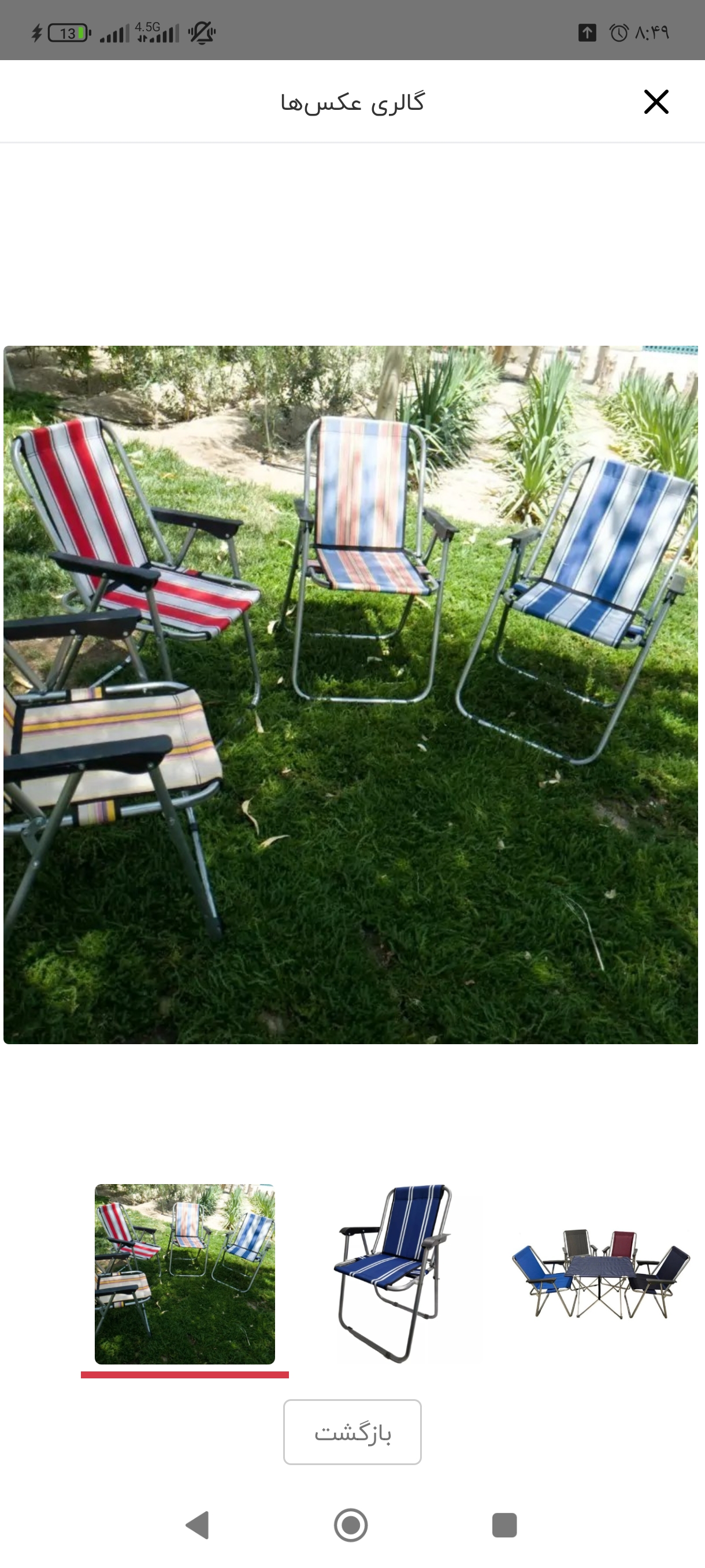 ست صندلی ساحلی تاشو مسافرتی دسته مبلی 4نفره فوم دار 7 فنره دسته بسیار مقاوم