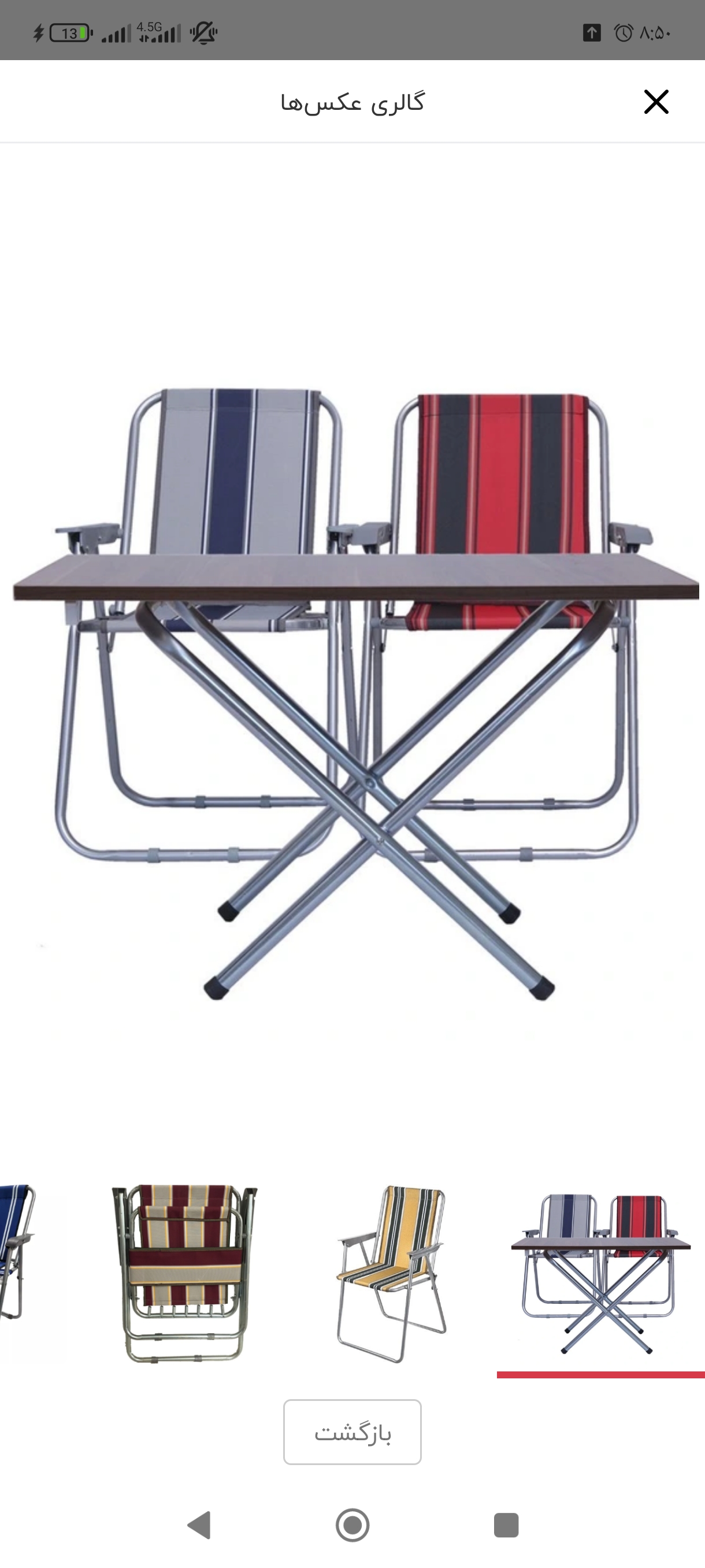 صندلی ساحلی تاشو مسافرتی تعداد ۲ عدد و دسته مبلی ۲ نفره فوم دار و ۷ فنره دسته بسیار مقاوم Sandali