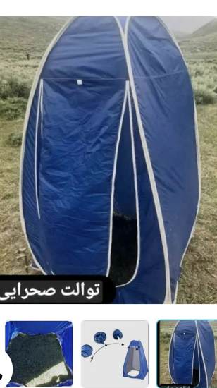 چادر مسافرتی صحرایی شمعی