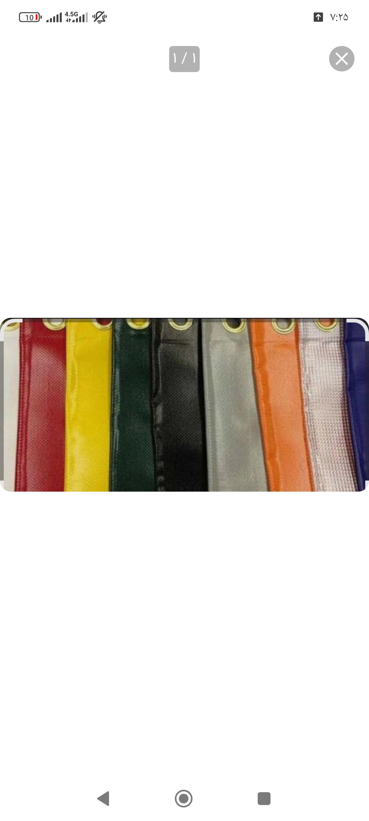 پارچه چادر برزنت کانتینری درجه یک صنایع فروغ (حاجیان)