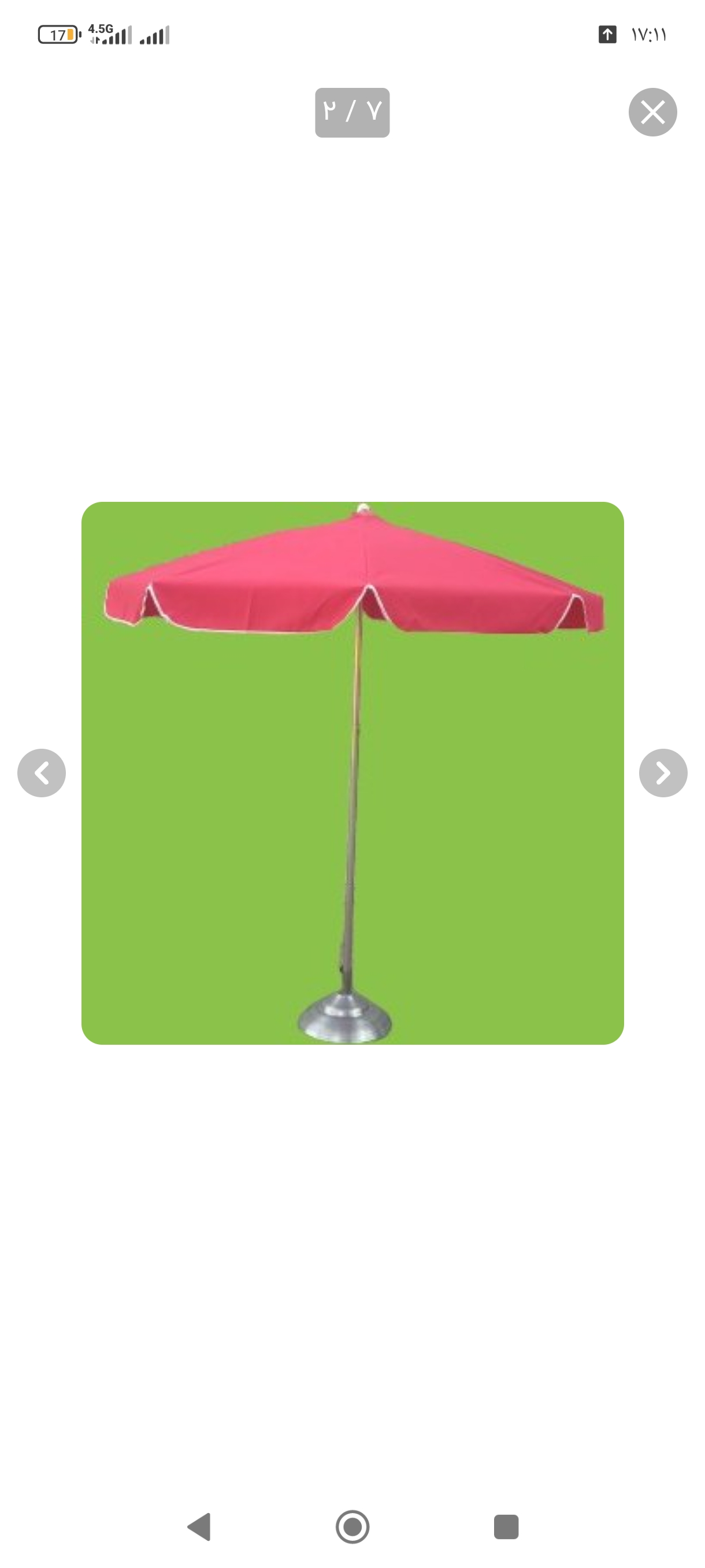 چتر سایبان برزنت نانو